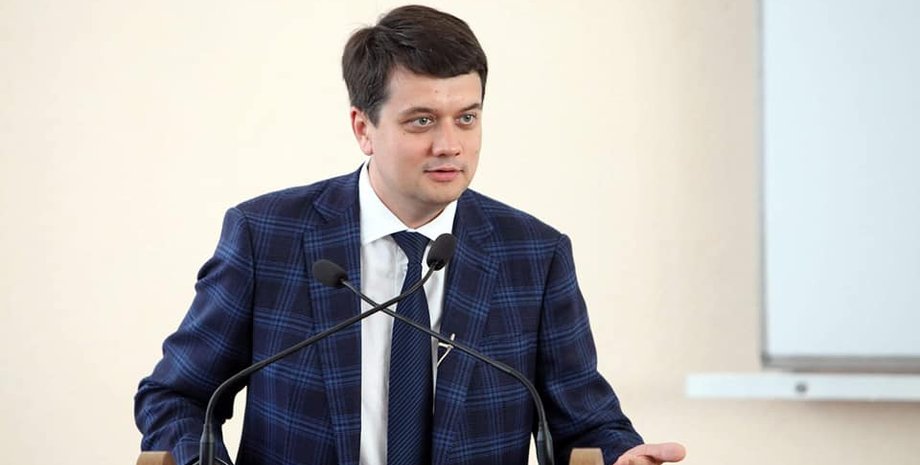 Дмитрий Разумков / Фото: УНИАН