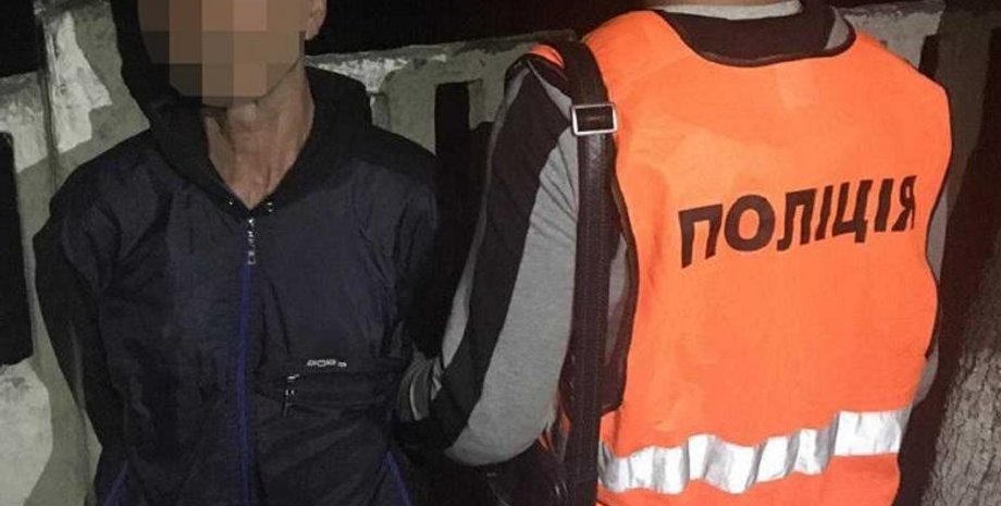 Фото: Национальная полиция