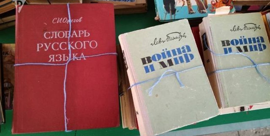 русская литература, книги на русском