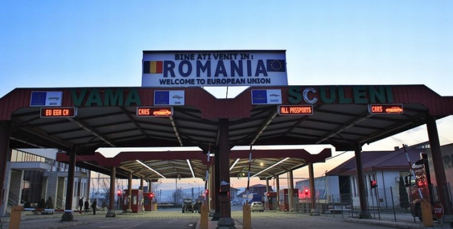 Граница Украины и Румынии / Фото: business-tv.com.ua