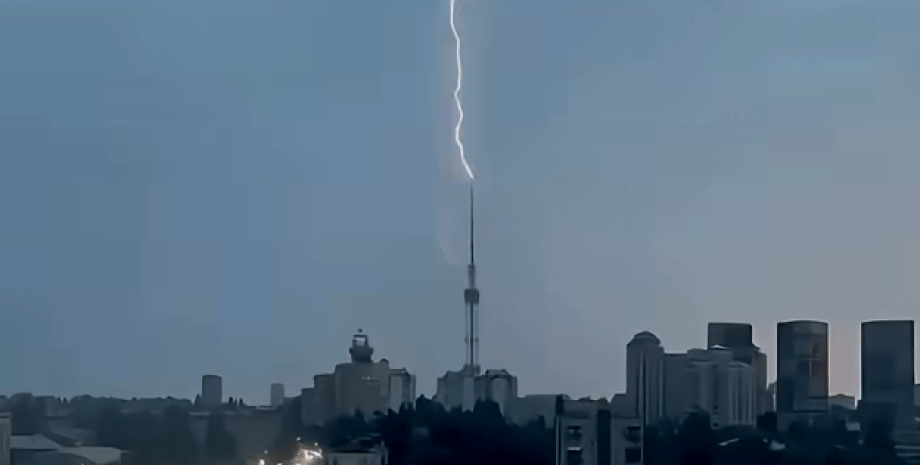 Блискавка Інцидент не призвів до пошкоджень