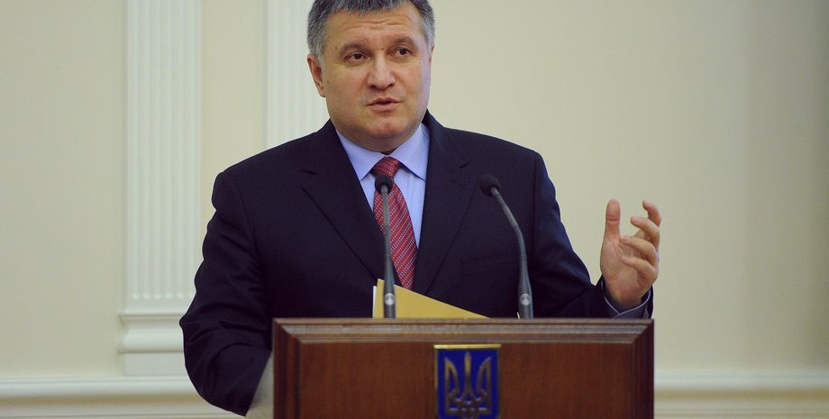 Арсен Аваков / Фото пресс-службы Кабмина