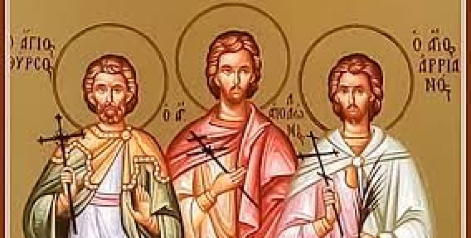 Изображение мучеников Аполлония, Филимона и Феотиха