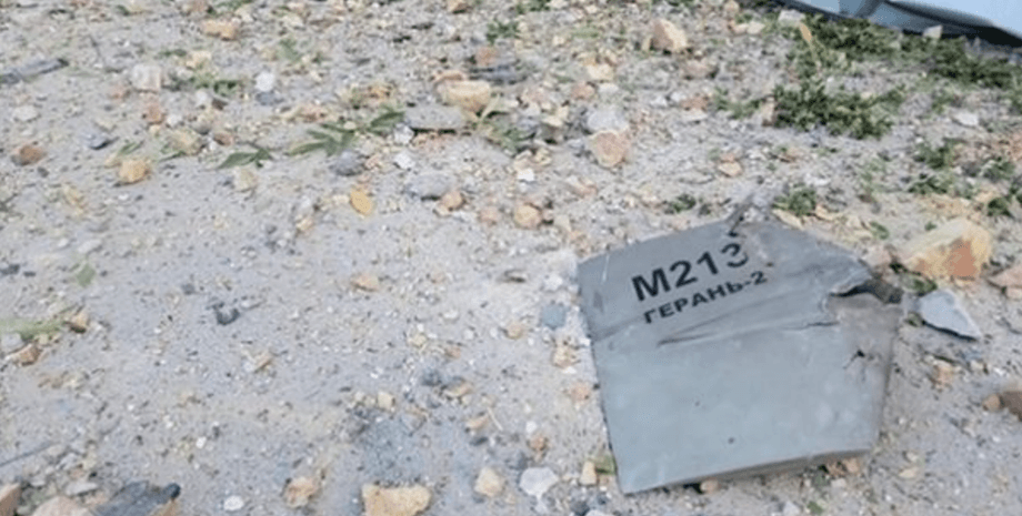 Обломки дрона-камикадзе ВС РФ, фото