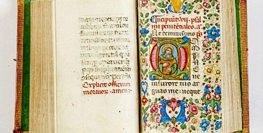 Похищенная книга Коперника / Фото: dailymail.co.uk