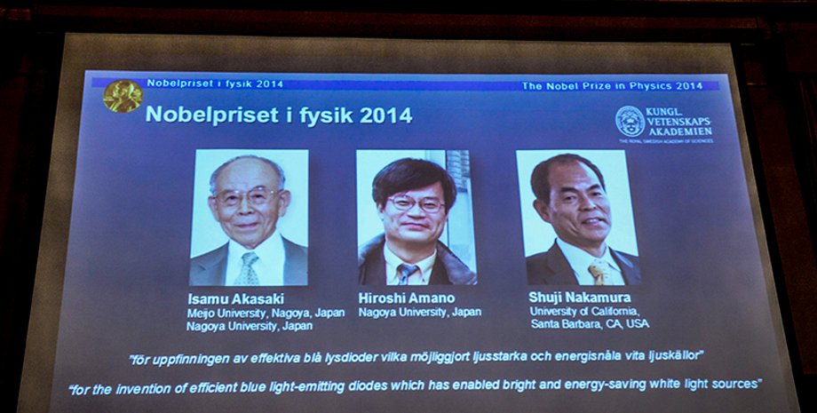 Лауреаты Нобелевской премии по физике-2014 / Фото: REUTERS