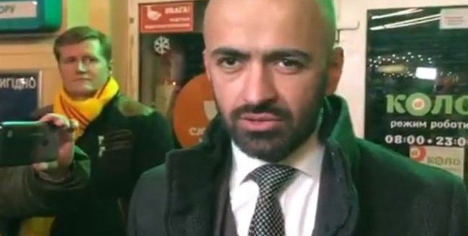 Маси Найем / Скриншот