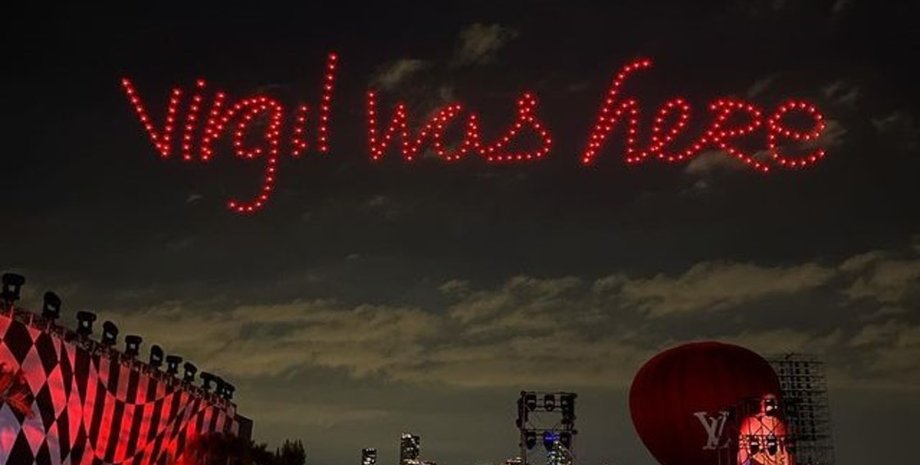 вирджил был здесь