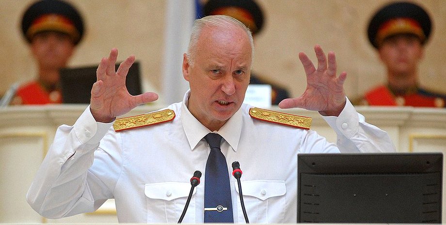 Александр Бастрыкин / Фото: The New Times