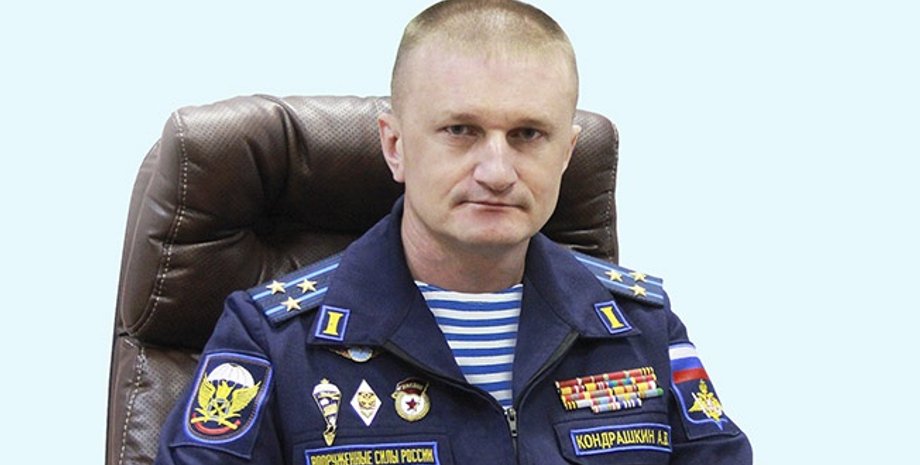кондрашкин, полковник кондрашкин