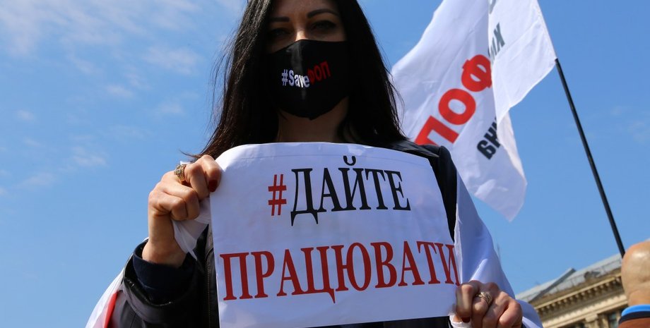 Фото: УНИАН