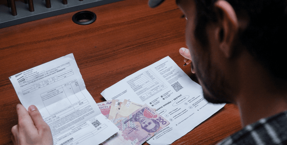 комуналка в Україні