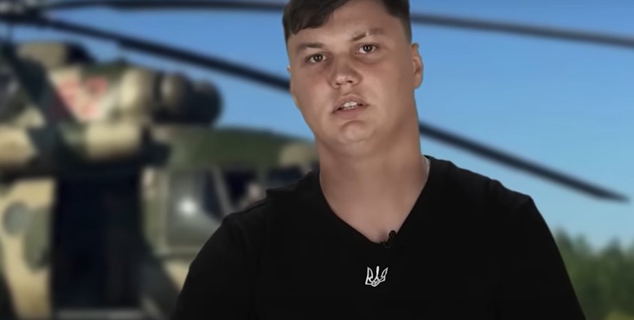 Максим Кузьминов, пилот Ми-8, российский пилот