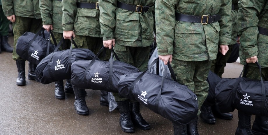 Мобилизация в России, фото