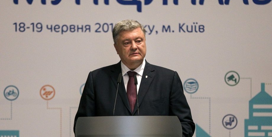 Фото: пресс-служба президента Украины