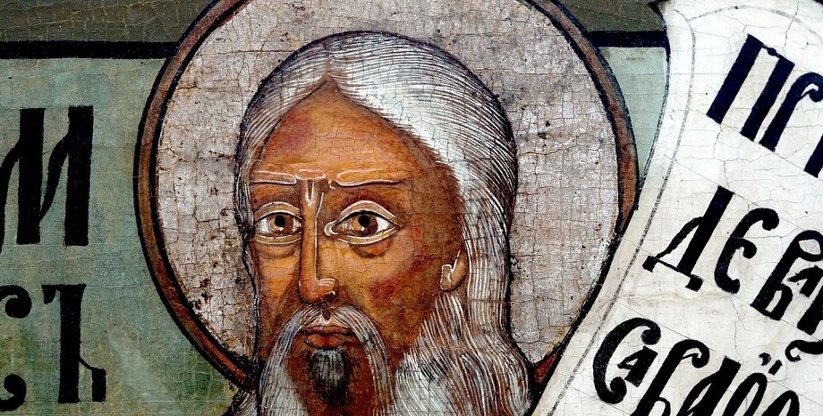 Пророк Амос