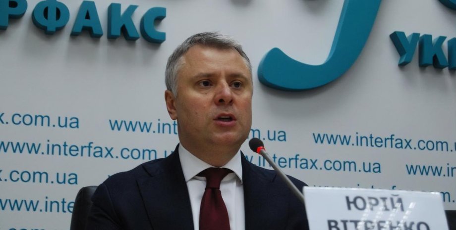 Юрий Витренко / Фото: УНИАН