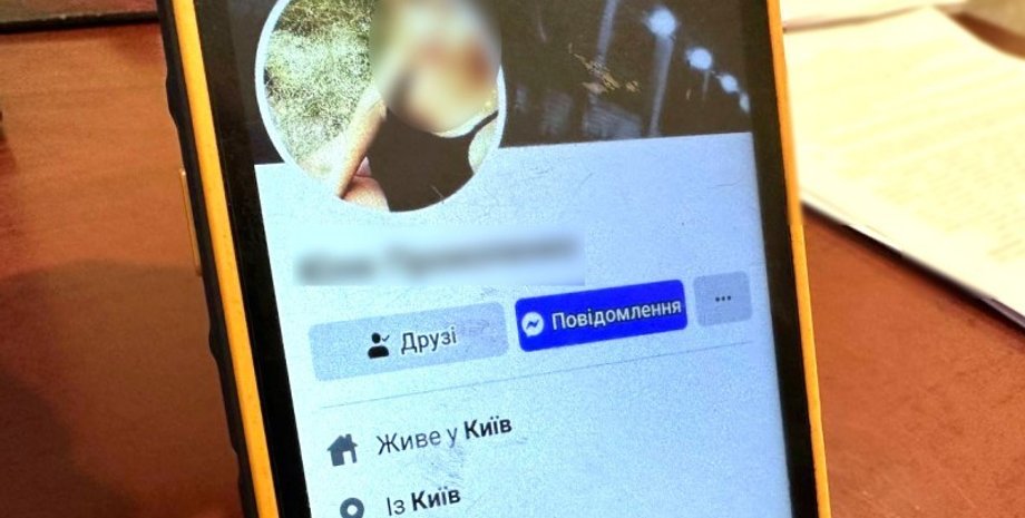 Телефон, экран, соцсети, Facebook,
