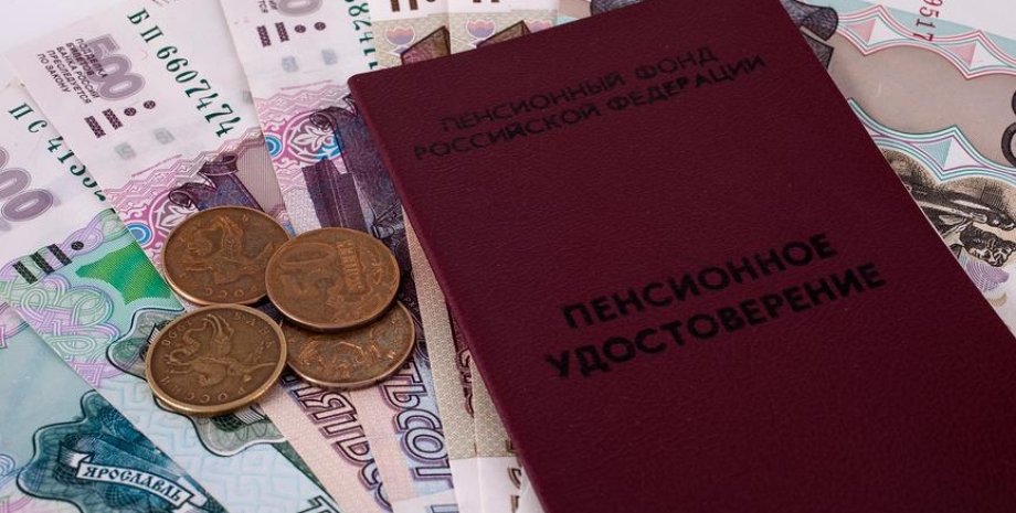 пенсій в Україні, збільшення пенсії, збільшення прожиткового мінімуму, проєкт держбюджету 2024