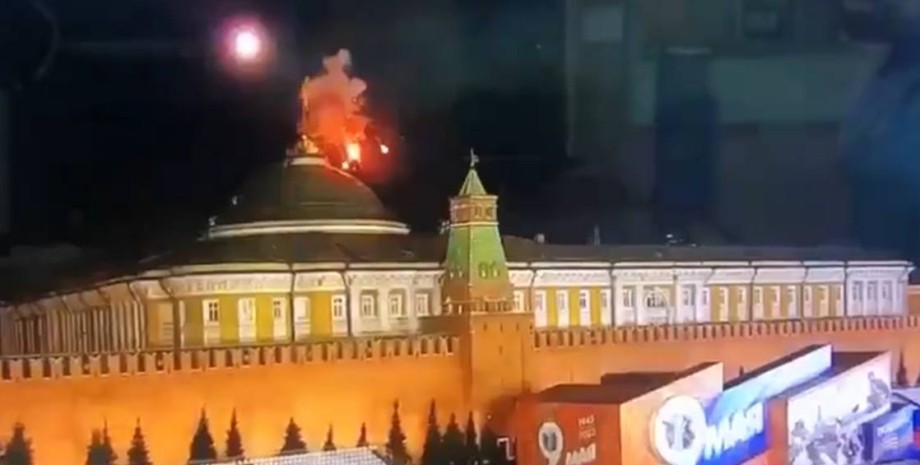 взрывы, Кремль, Москва, атака на Кремль, БПЛА, взрывы в Кремле, центр города, атака на РФ
