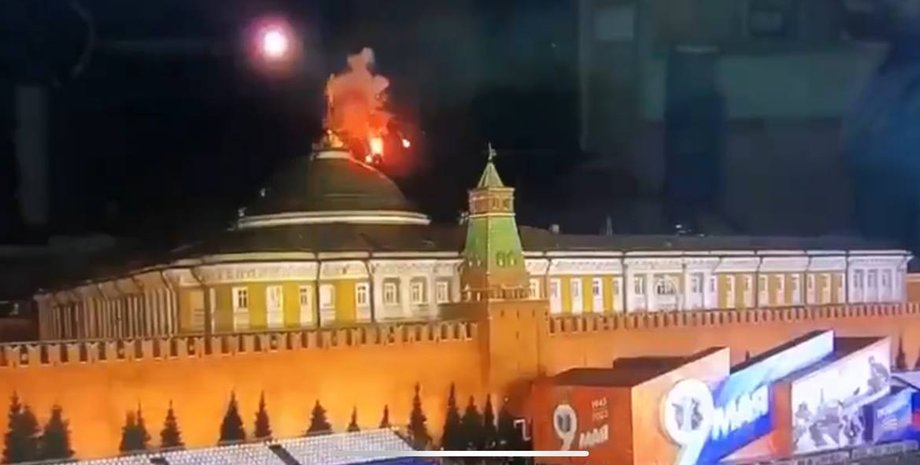 вибухи, Кремль, Москва, атака на Кремль, БПЛА, вибухи в Кремлі, центр міста, атака на РФ