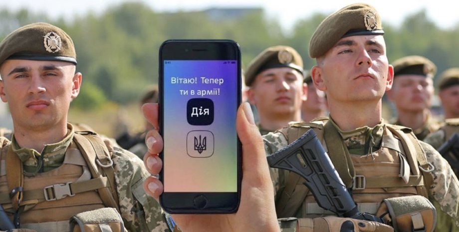 Действие, ВСУ, военные