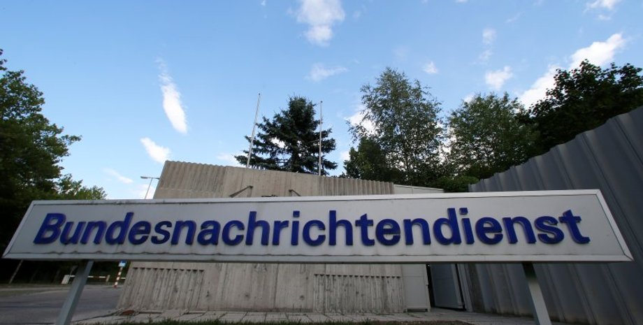 Штаб-квартира BND в Баварии / Фото: spiegel.de