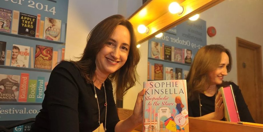 софи кинселла