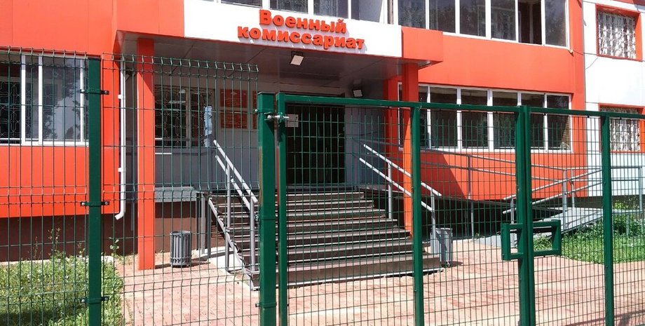 Військкомат у Набережних Човнах, призов до армії, ухилитися від термінової служби