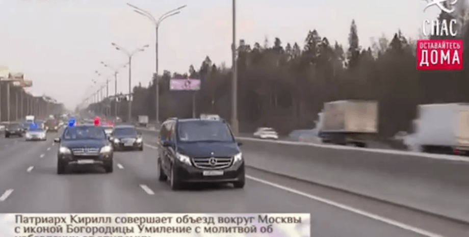 Фото: скриншот