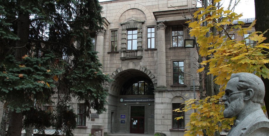 новости днепра, преподавательница, языковой скандал, медицинский университет, выговор