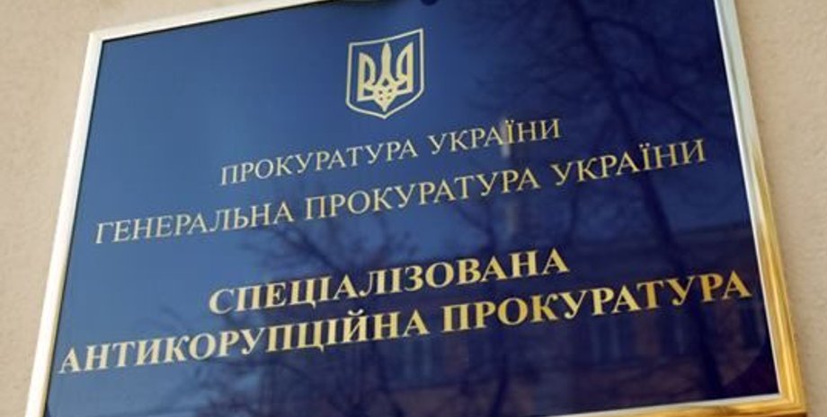 Фото: Гордон