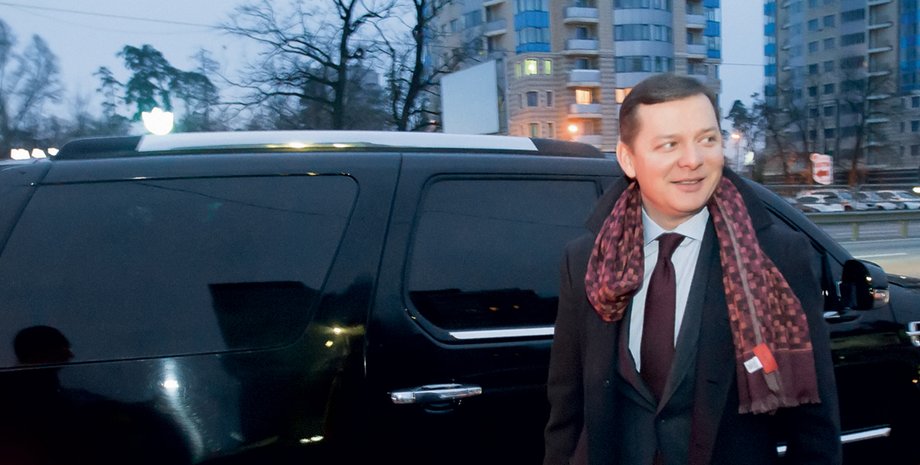 Олег Ляшко* / Фото: Дмитрий Липавский