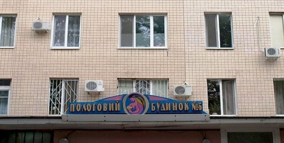 роддом одесса, Елена Бойко, потеря ребенка, роддом одесса, Елена Бойко