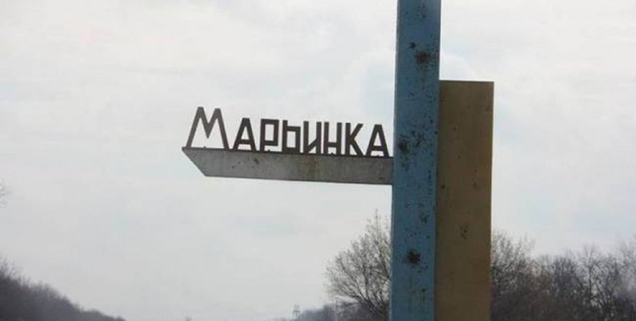 Фото: azov.press