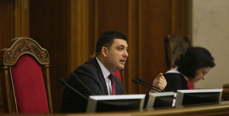 Владимир Гройсман / Фото пресс-службы Верховной Рады