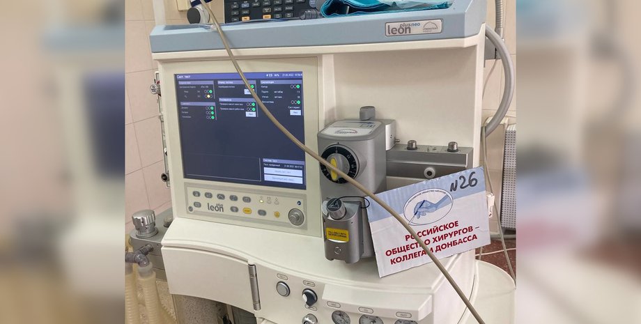 Медичне обладнання з Маріупольської лікарні #1.