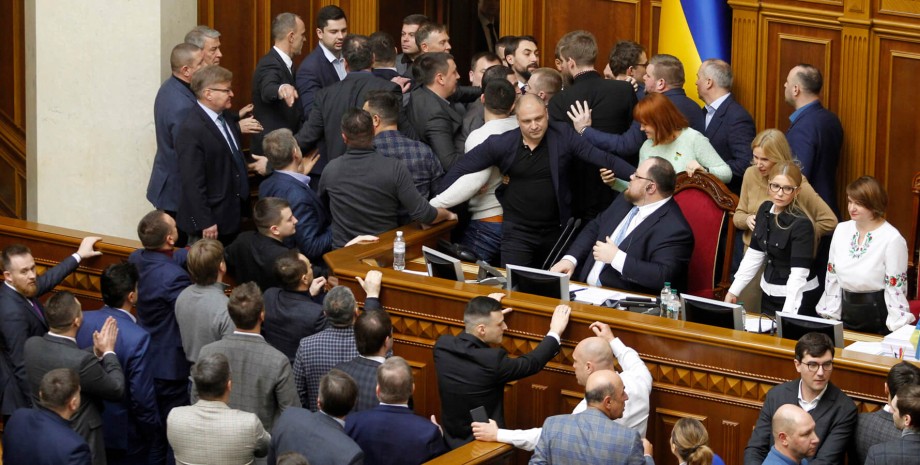Верховная Рада, украинский парламент