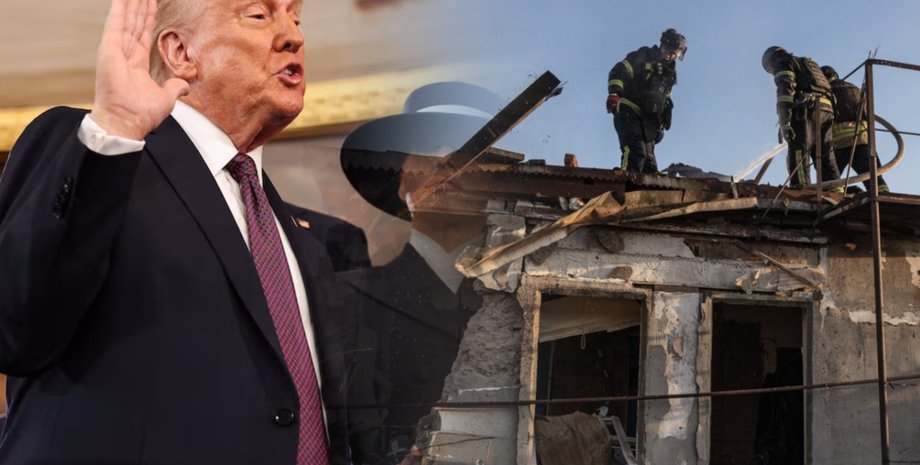 Инаугурация, Дональд Трамп, Константиновка, ГСЧС