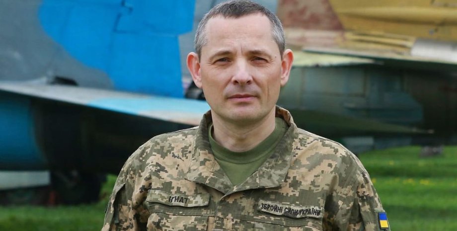 Игната уволили с должности спикера Воздушных сил