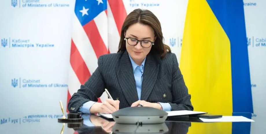 Юлія Свириденко