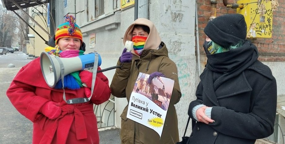 акція протесту, консульство РФ акція, акція ЛГБТ, акція проти Путіна