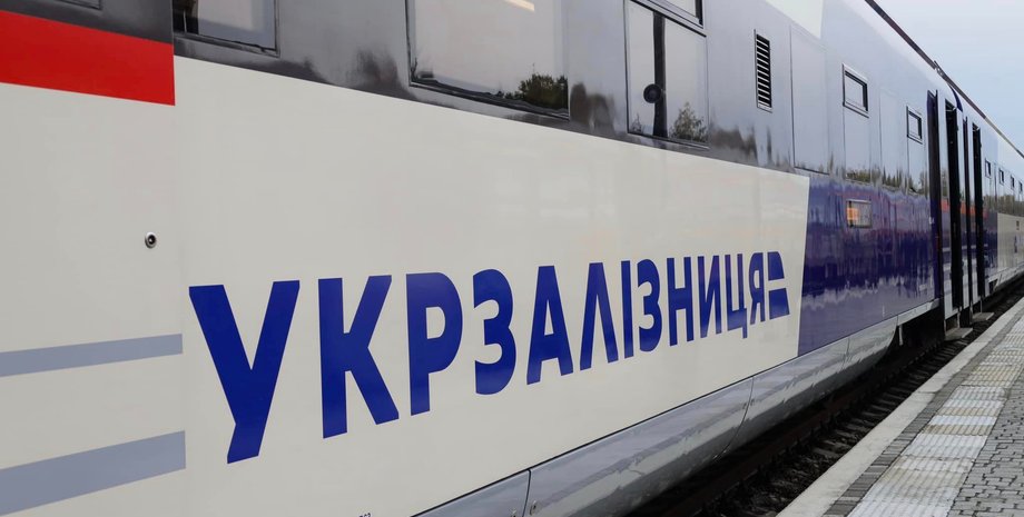 В Україні дещо змінять правила купівлі квитків Укрзалізниці, які будуть продаватись через верифікацію в Дії
