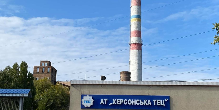 Херсонская ТЭЦ приостановила работу в результате обстрелов ВС РФ