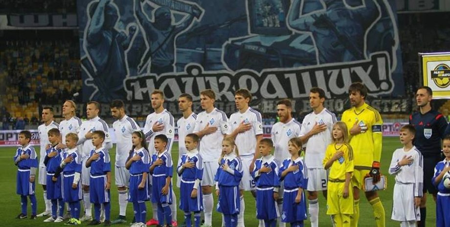 Фото:  fcdynamo.kiev.ua