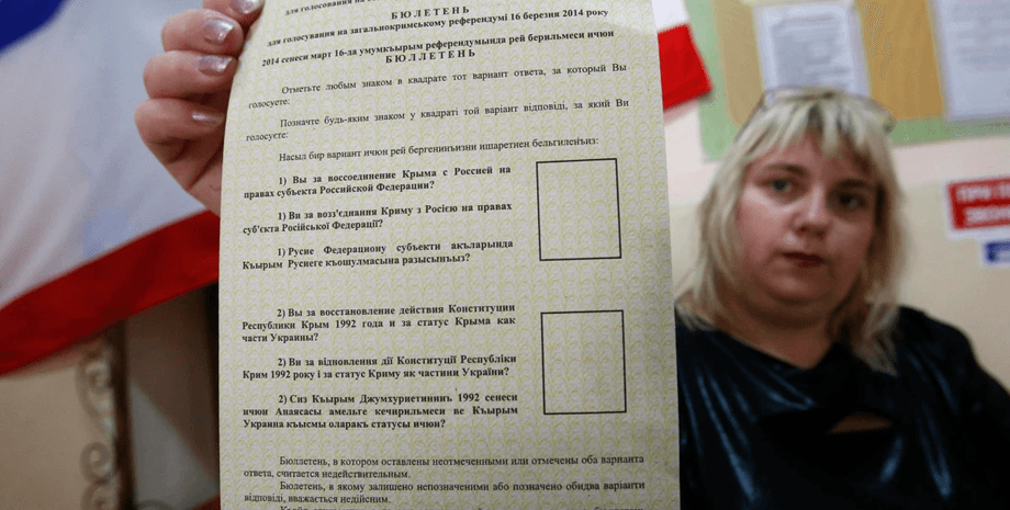 Референдум в Крыму, референдум в Запорожской области, вхождение в Россию, избирательная комиссия в Запорожской области