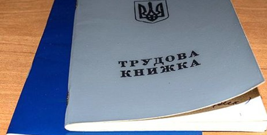 Фото: uk.wikipedia.org