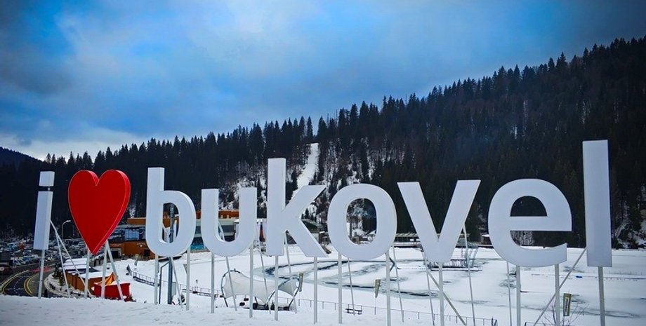 курорт Буковель, поезд в Буковель