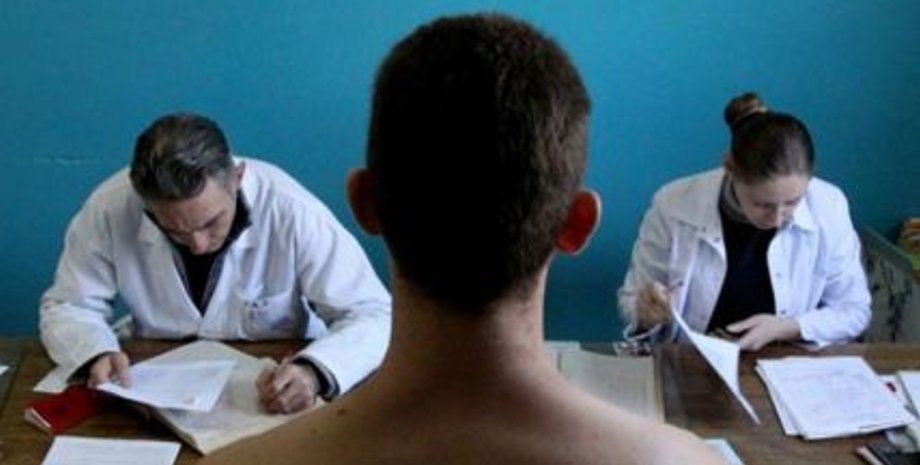 Мобілізація та ВЛК, мобілізація в Україні, Міноборони ВЛК, Міноборони наказ ВЛК, Міноборони мобілізація, ВЛК виключення з обліку