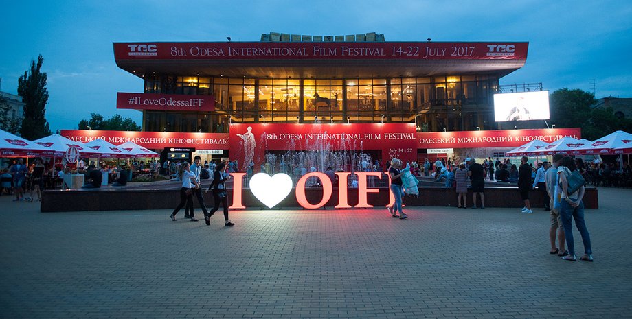 Фото: OIFF